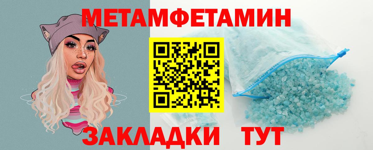 Сарапул  АМФЕТАМИН VHQ  Вход с VPN 