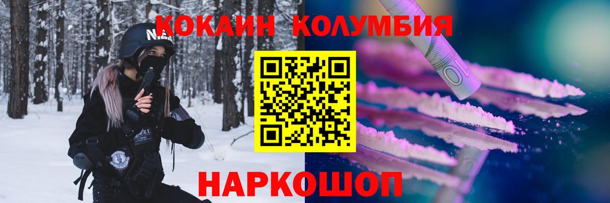Сарапул  КОКАИН VHQ  Вход с VPN 