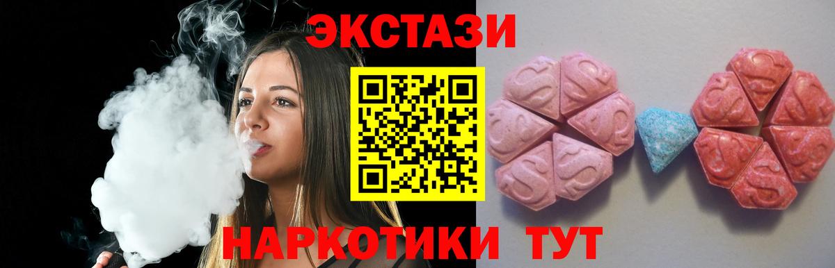 Сарапул  Экстази louis Vuitton  ЭКСТАЗИ таблы  Вход с VPN 