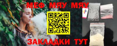 МДПВ Славянск-на-Кубани