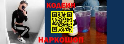 бутират Славгород