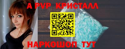 бутик Сланцы