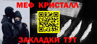 бутик Сланцы