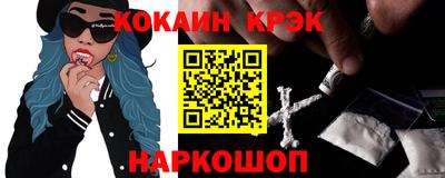 бутик Сланцы