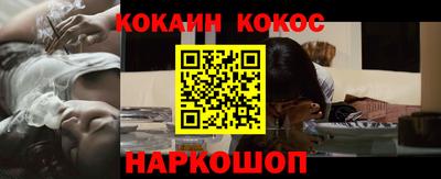 тгк Старая Купавна