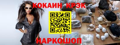 бутират Славгород
