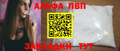 бутират Славгород