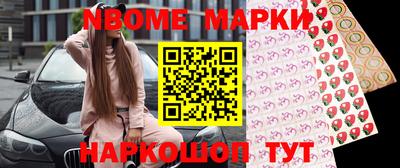 бутират Славгород