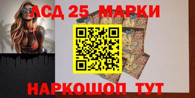 бутик Сланцы