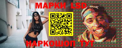 бутират Славгород