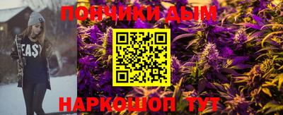 бутик Сланцы