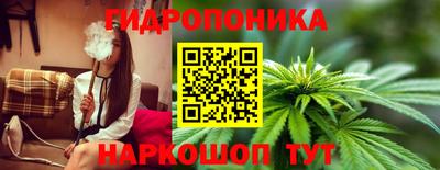 бутик Сланцы