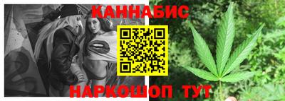 бутират Славгород