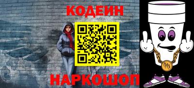 бутират Славгород