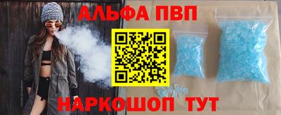 бутират Славгород
