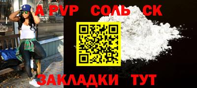 бутират Славгород