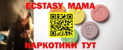 бутират Славгород
