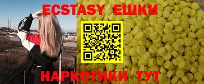 бутират Славгород