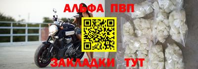 бутик Сланцы