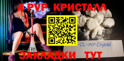 бутират Славгород