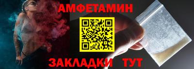 бутик Сланцы