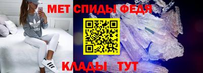 бутик Сланцы