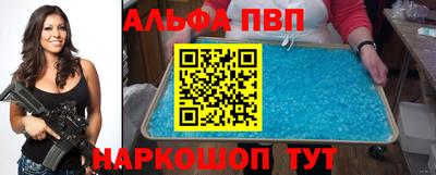 бутик Сланцы