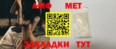 бутик Сланцы