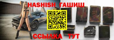 бутират Славгород