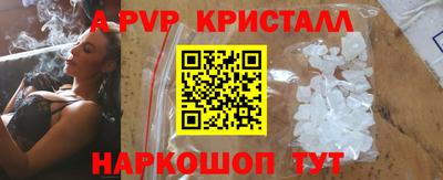 МДПВ Славянск-на-Кубани