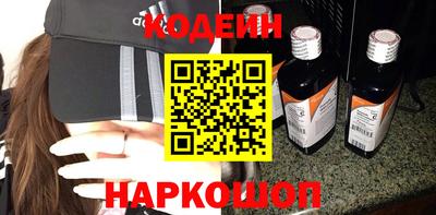 бутик Сланцы