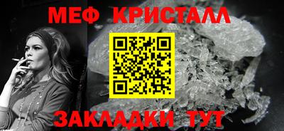 бутират Славгород