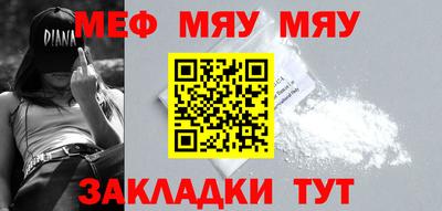 мефедрон VHQ Среднеуральск