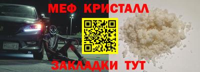 МДПВ Славянск-на-Кубани