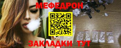 тгк Старая Купавна