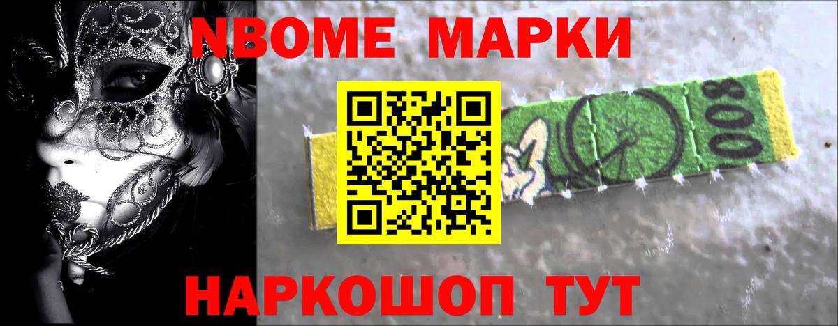 Гашиш Сарапул