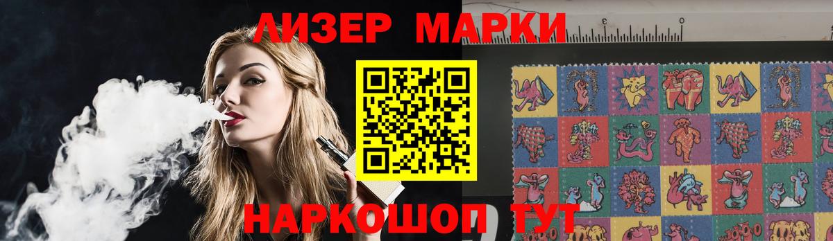 ЛСД экстази кислота  Лсд 25 экстази кислота  Вход с VPN  blacksprut ссылка  Сарапул 