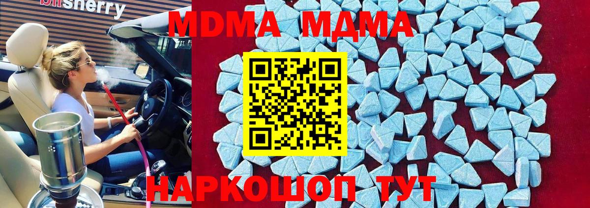 MDMA Molly  MDMA Molly  MDMA  Сарапул  Вход с VPN 