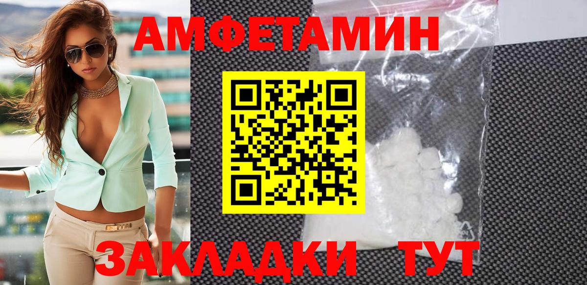 Метамфетамин витя  Вход с VPN  МЕТАМФЕТАМИН  Сарапул 