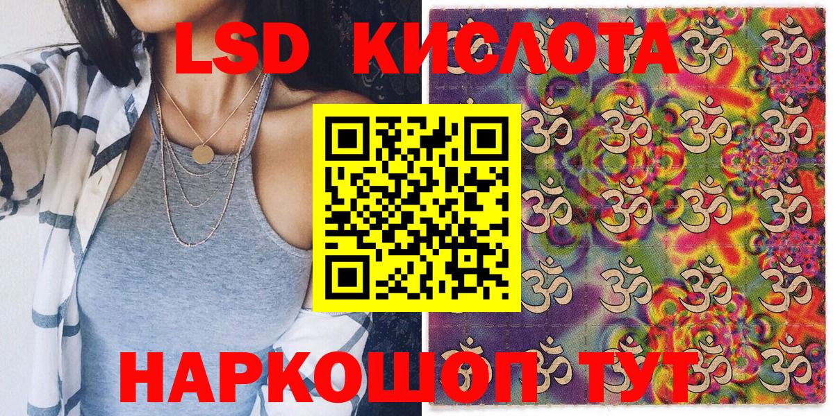 Сарапул  Вход с VPN  Меф МЯУ МЯУ   Кокаин  Гашиш  МАРИХУАНА  APVP СК кристаллы 