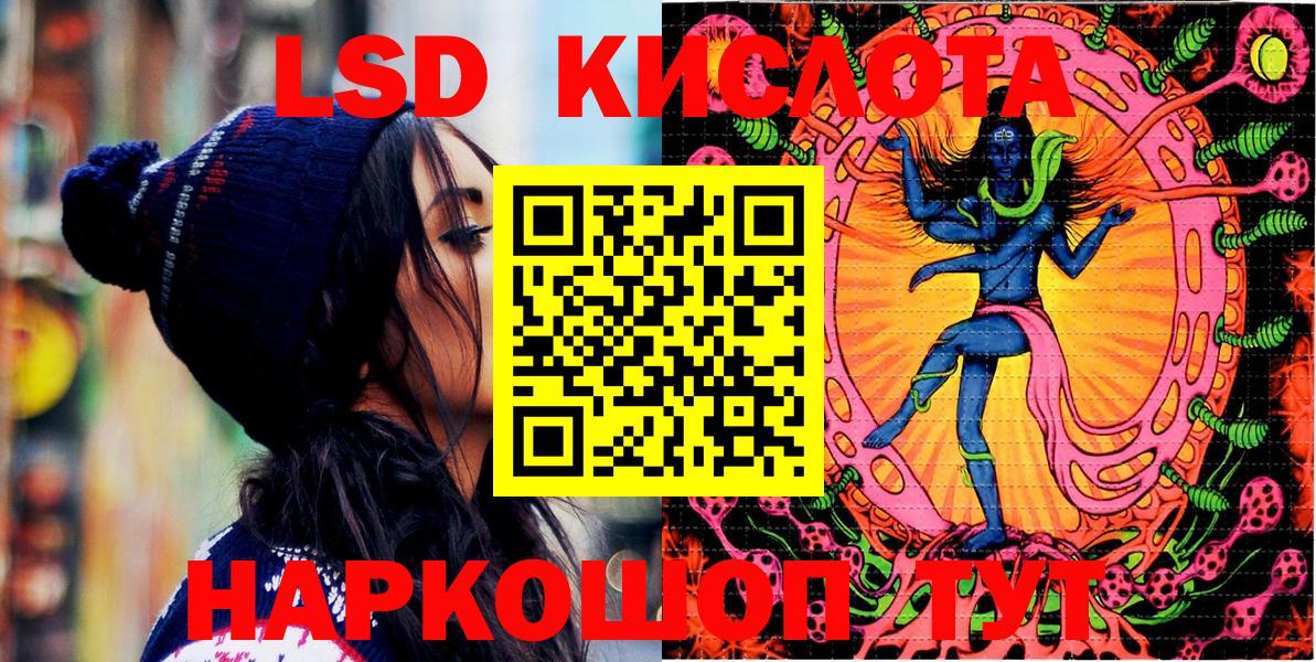 Наркотические марки 1,5мг Сарапул