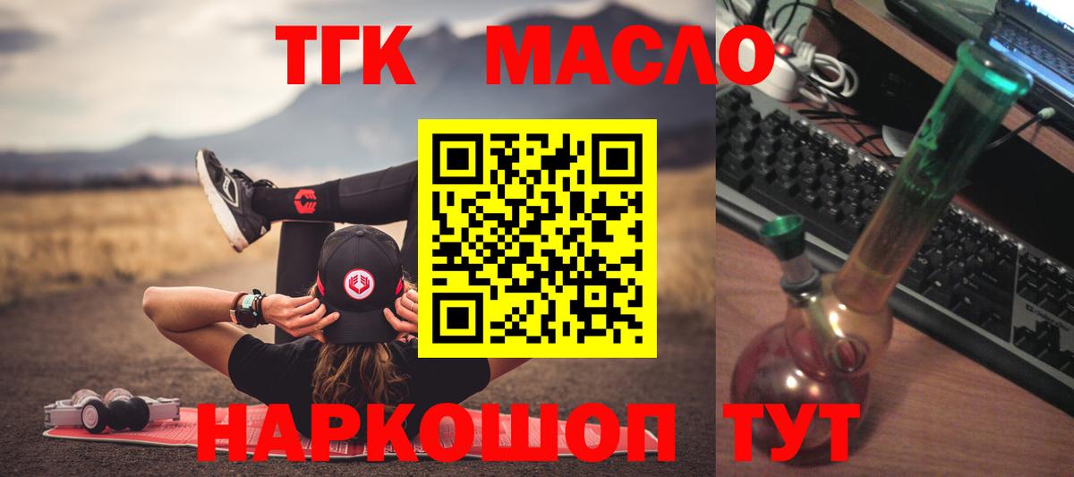 Сарапул  купить закладку  Вход с VPN  ТГК гашишное масло 