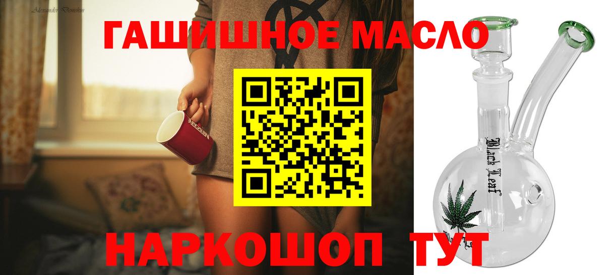 Дистиллят ТГК вейп Сарапул
