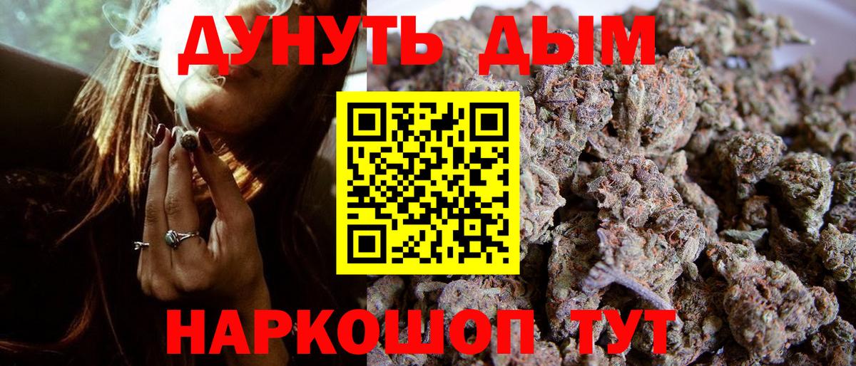 Канабис марихуана Сарапул